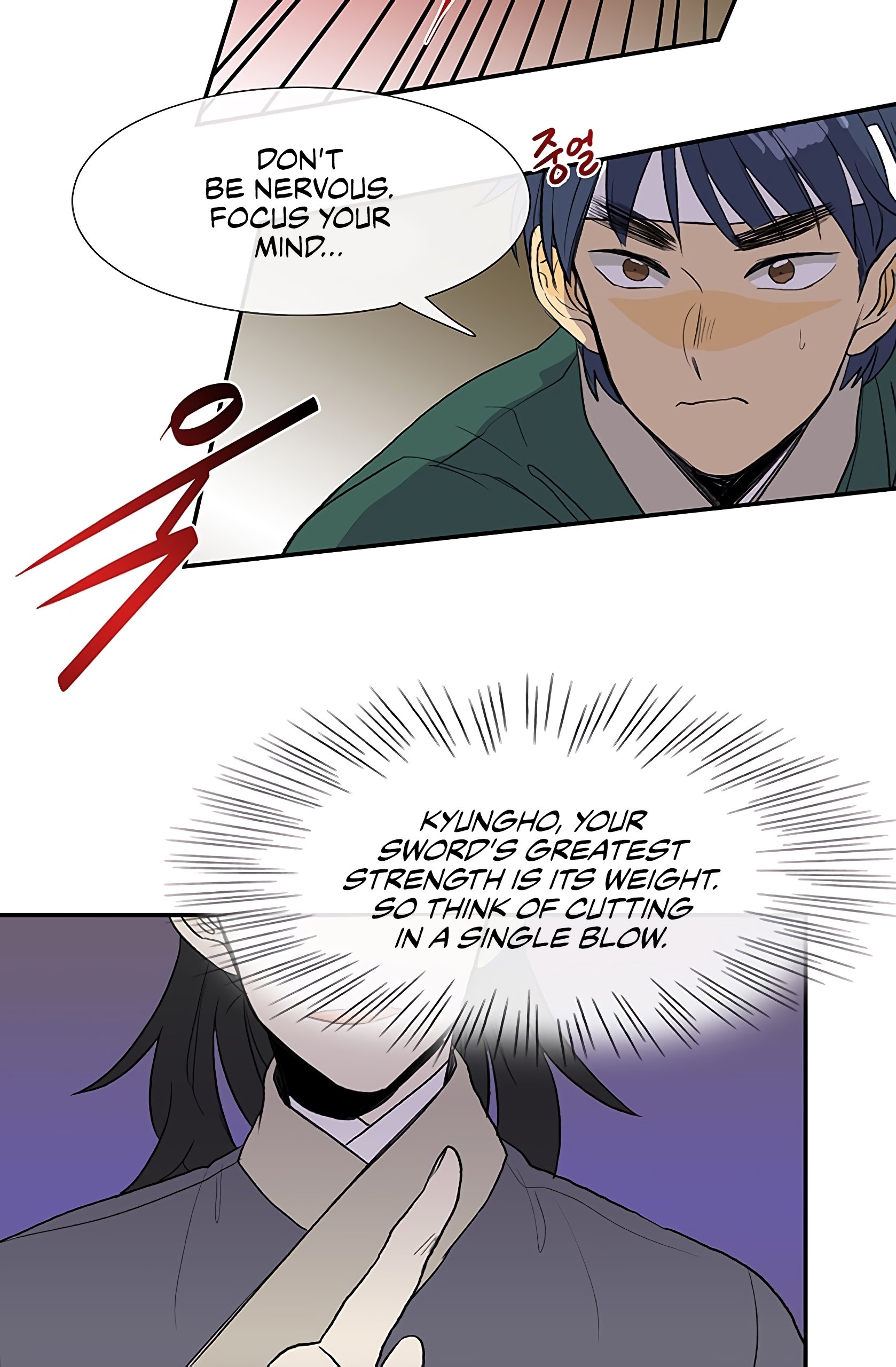 The Scholar's Reincarnation Chapter 104 36